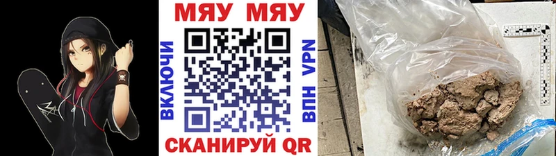 Где купить наркоту Калачинск АМФЕТАМИН Мефедрон OMG ссылка Alpha PVP Псилоцибиновые грибы