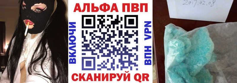 Альфа ПВП СК  mega онион  Калачинск  продажа наркотиков 