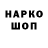 Кетамин VHQ canopus game