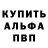 ГЕРОИН белый Albrittina 13