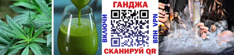 Еда ТГК марихуана  Калачинск 