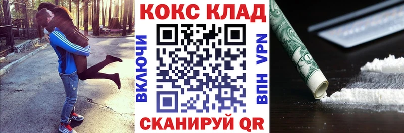 OMG ONION  Калачинск  КОКАИН Columbia 