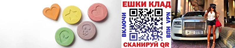 Ecstasy 99% Калачинск
