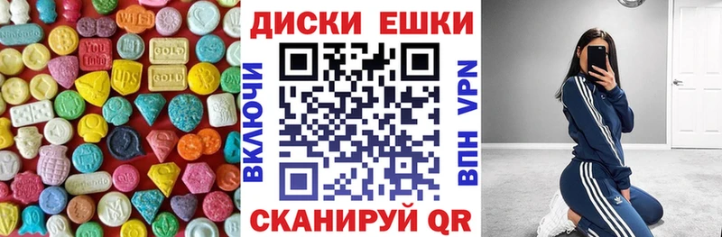 наркота Калачинск Экстази Cube