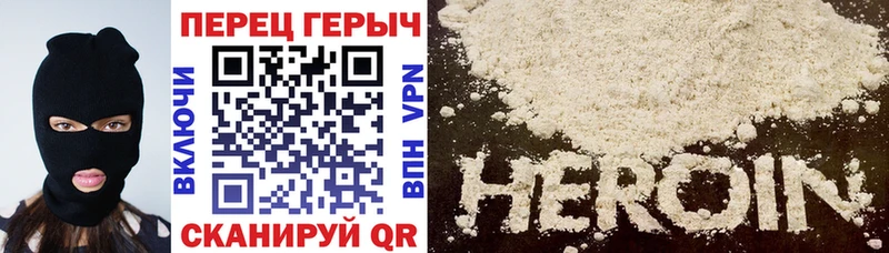 Героин афганец  Калачинск 