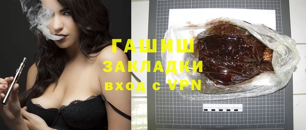 тгк Аркадак