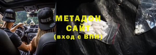 тгк Аркадак