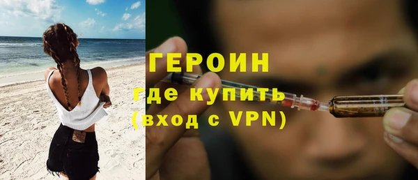 сатива Арсеньев