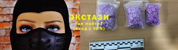 сатива Арсеньев