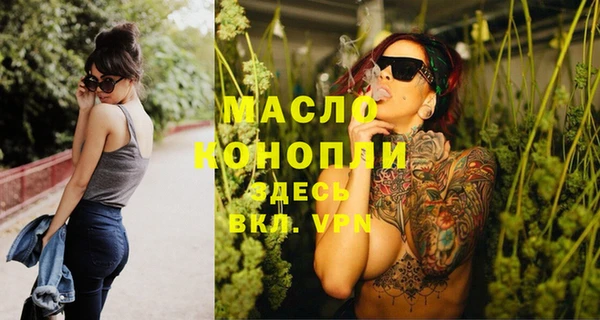 сатива Арсеньев
