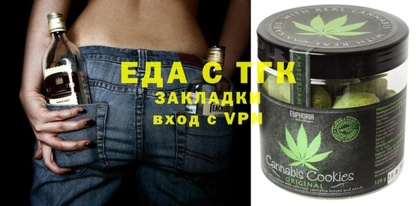 сатива Арсеньев