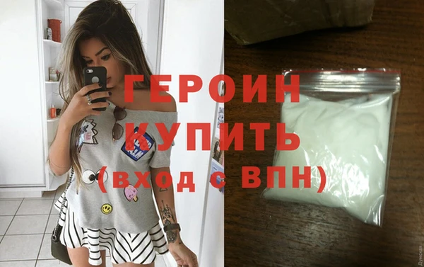 сатива Арсеньев
