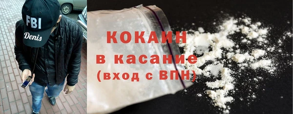 тгк Аркадак