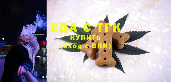 тгк Аркадак