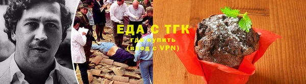 сатива Арсеньев