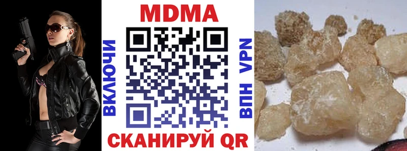 МДМА Molly  Калачинск 