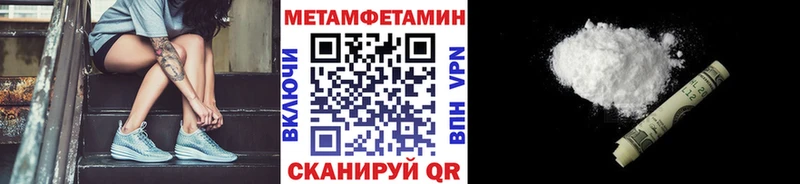МЕТАМФЕТАМИН винт  Калачинск 