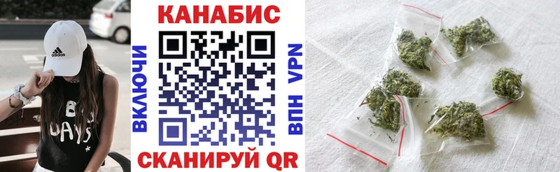 Шишки марихуана марихуана  закладка  Калачинск 